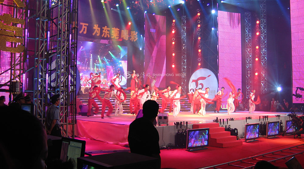 《東莞市精神百名杰出人物頒獎晚會》